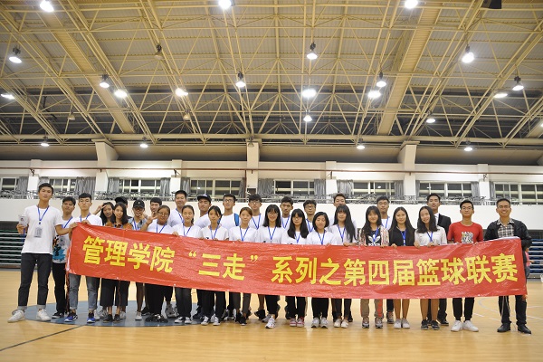 管理学院第四届篮球联赛总决赛圆满落幕by高鹏飞3.JPG