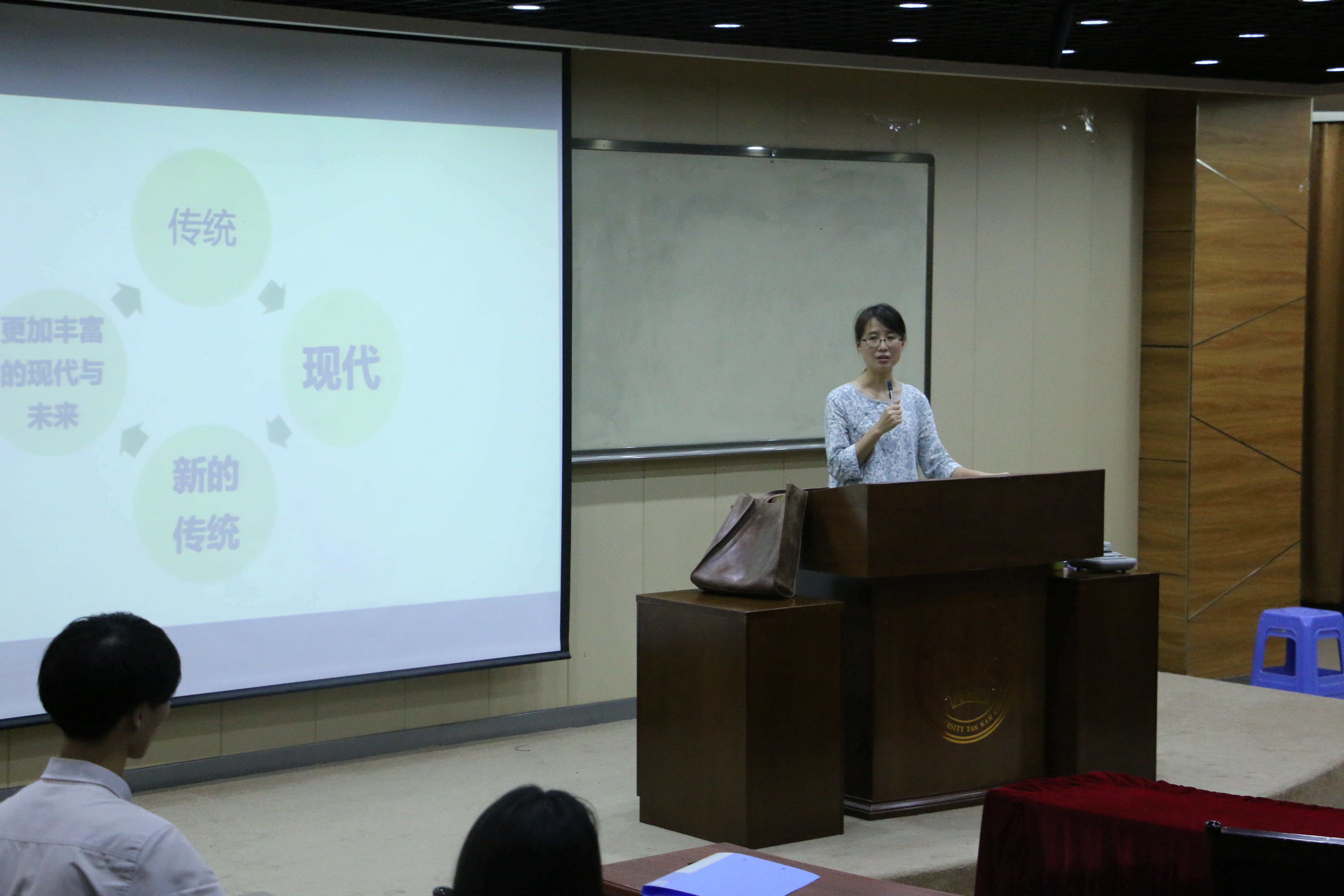 京都演讲-学工部宣传中心++林欣.jpg