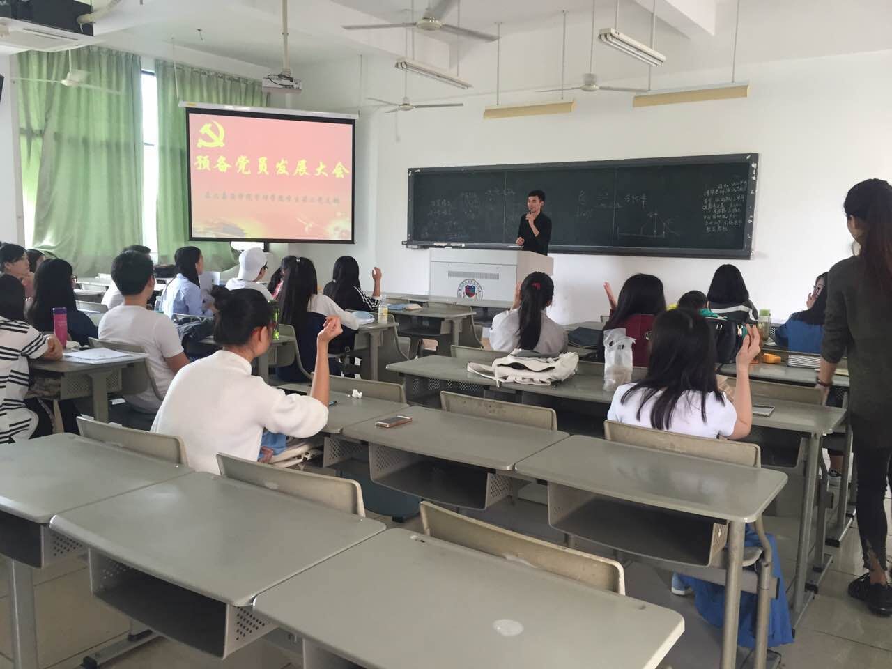 管理学院学生第二党支部预备党员发展大会_林芳琳_.jpg