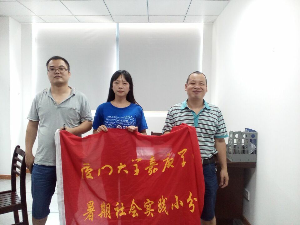 实践队造访凯思达电子公司.JPG
