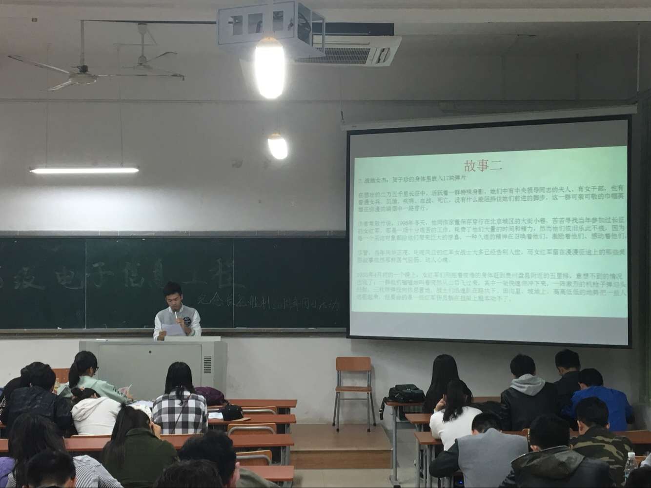 故事分享1.jpg
