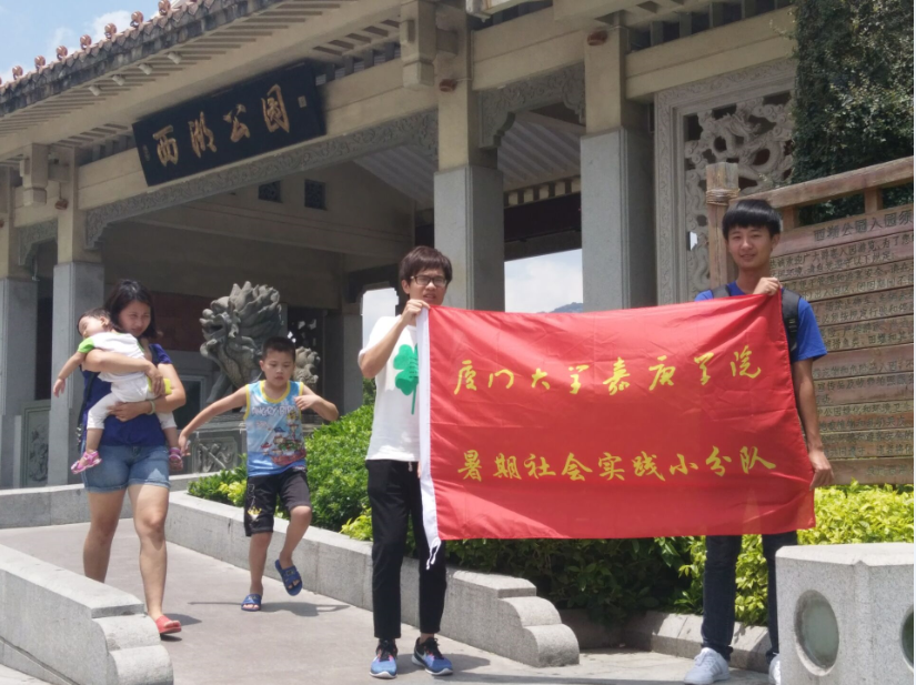 队员在西湖公园合影.png