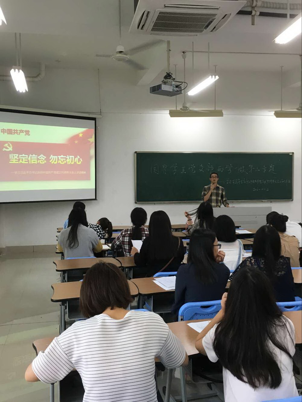国贸党支部两学一做陈傲1.jpg