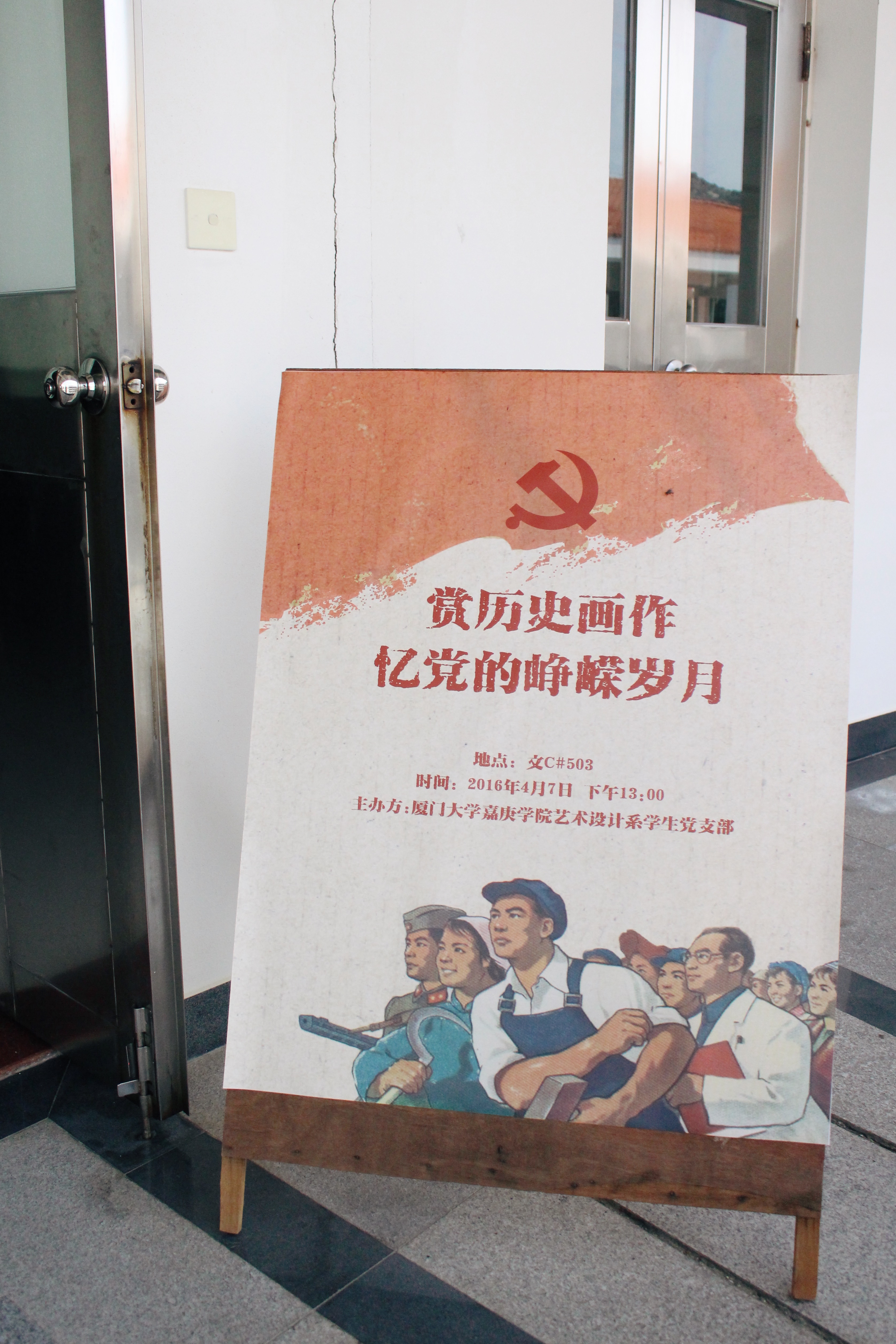 第5期海报.jpg