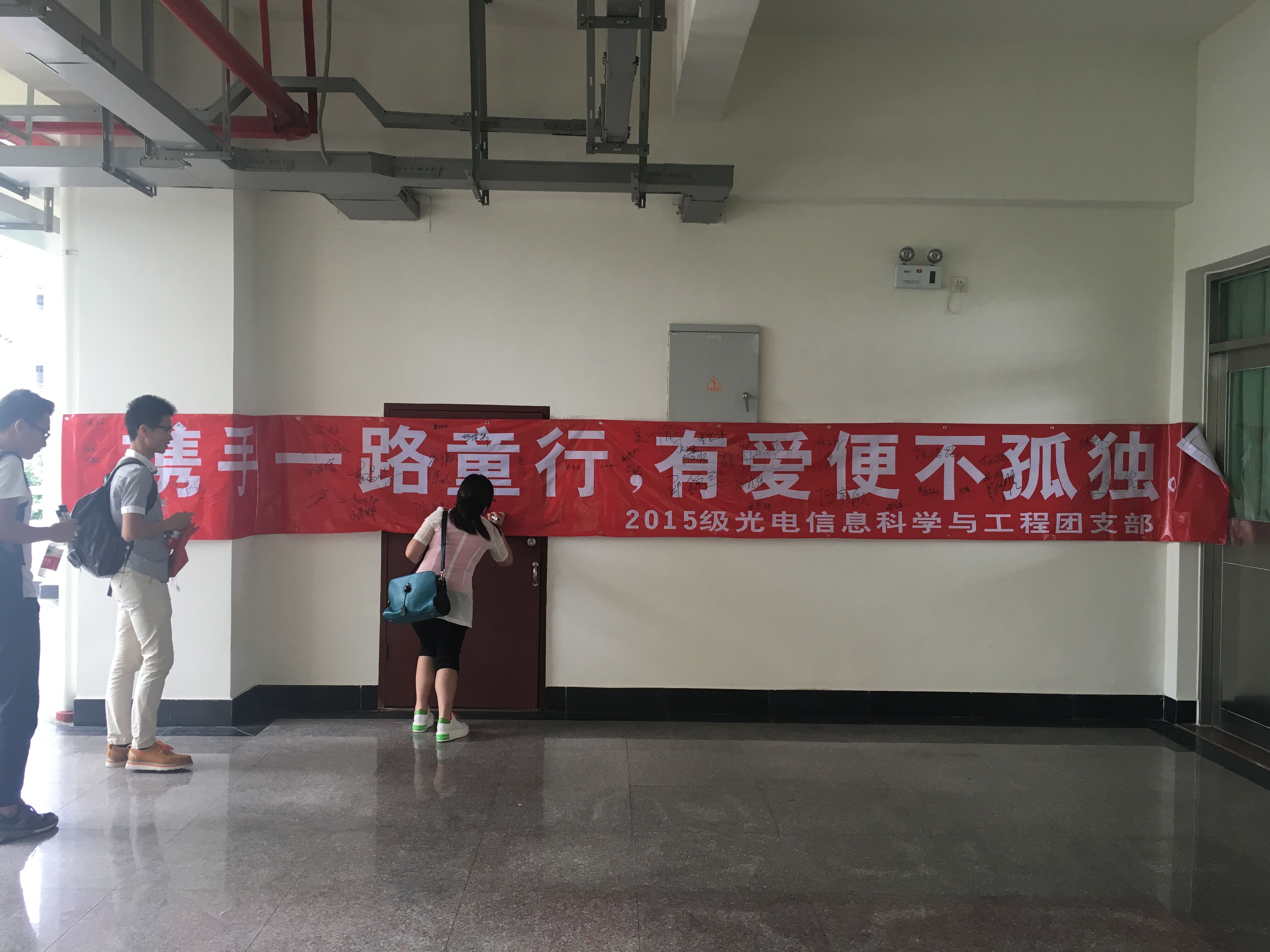 QQ图片20160513163230.jpg