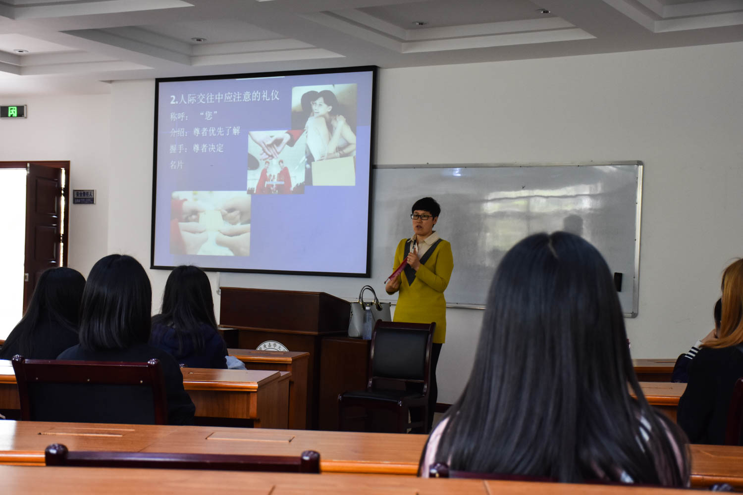 女生月－－女性礼仪与魅力修养1by校学生会_范佳薇.jpg