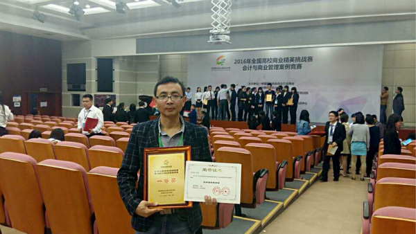 QQ图片20160411133700_meitu_3.jpg