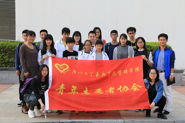 “天使助学”之厦大附中帮扶活动by卢士敏_、_范静静__(1).JPG