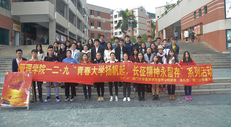 “一二·九”系列活动成果展暨闭幕式圆满结束byECM16063吕欣健17350223795.jpg