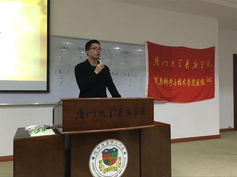 史扬老师讲话1.jpg