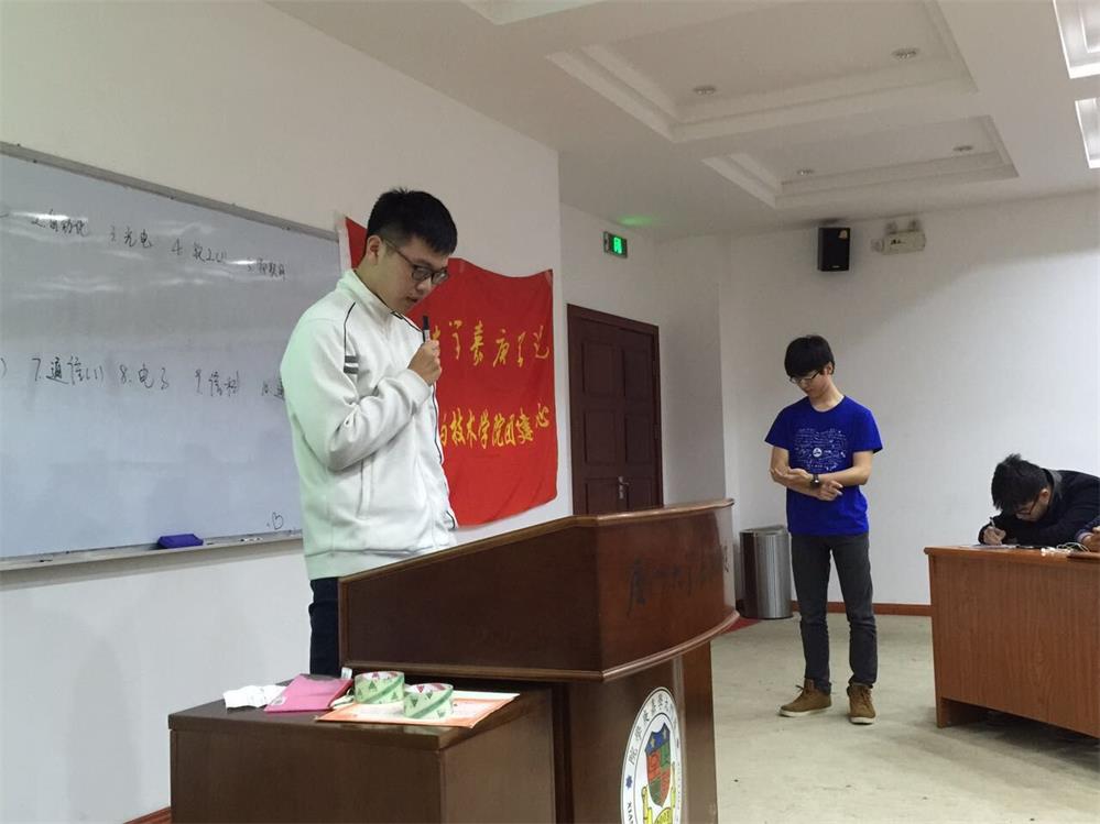 团支书讲解3.jpg