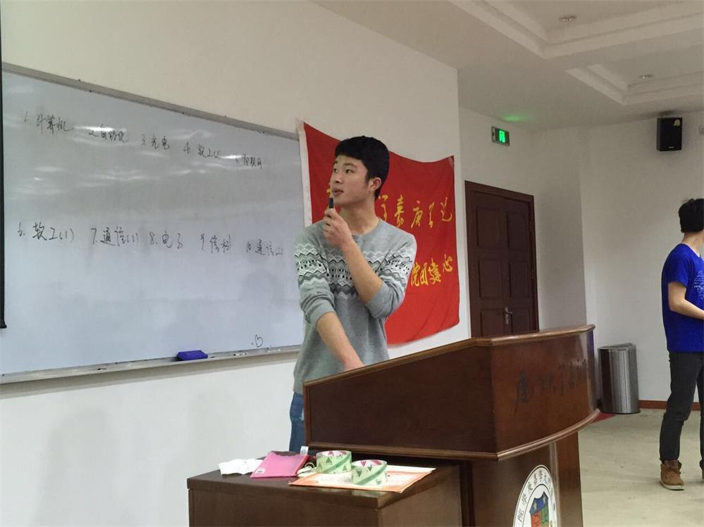 团支书讲解2.jpg
