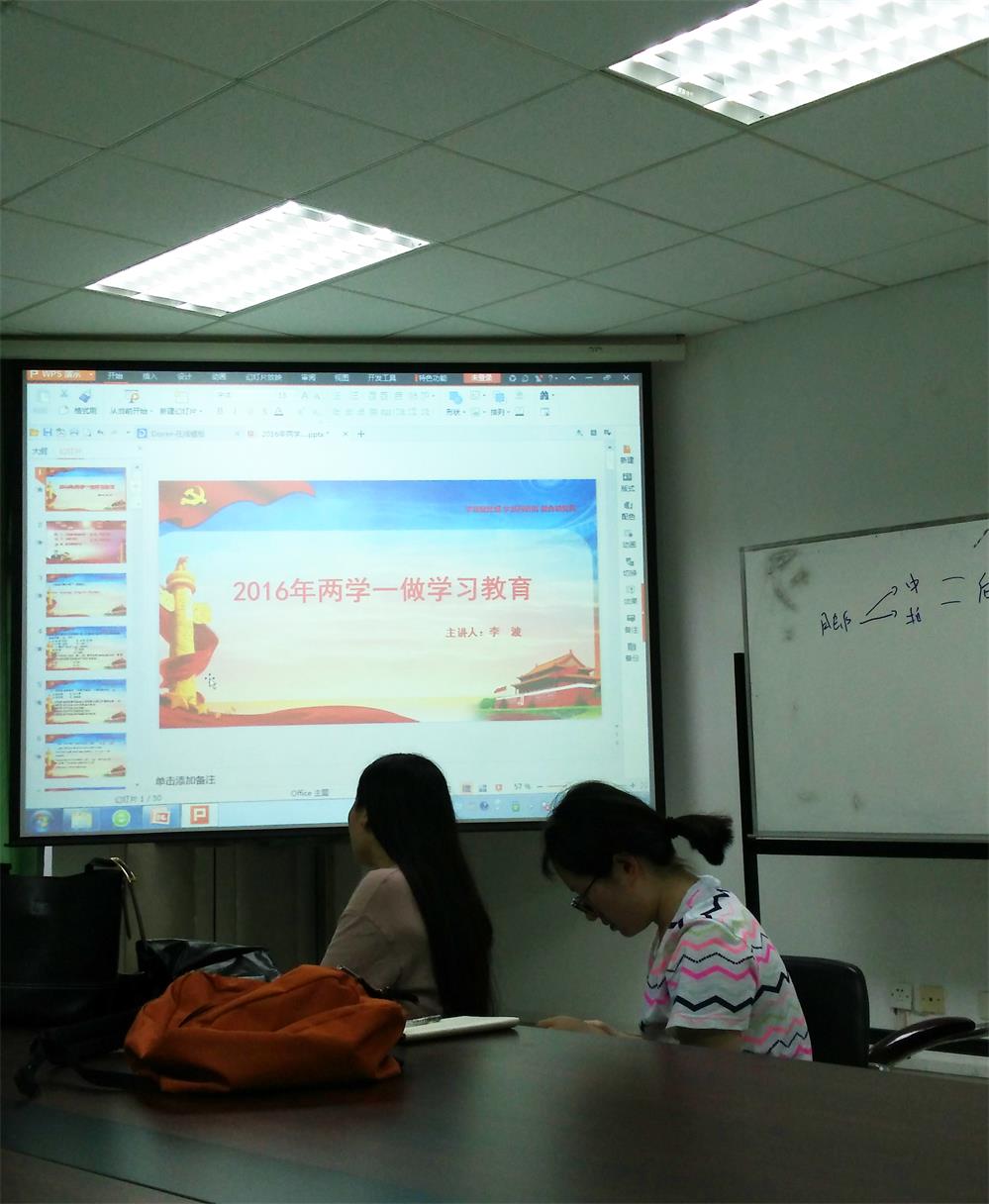 专题二学习教育活动__李洁.jpg